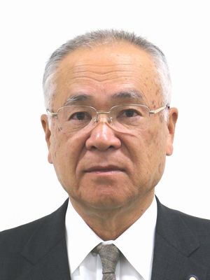 新地町議長