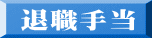 ސE蓖