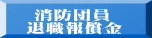  hc ސE񏞋