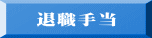 ސE蓖 